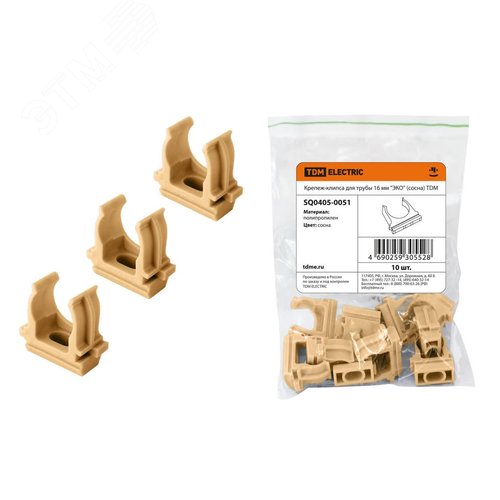Крепеж-клипса для трубы 16 мм (10шт) ''ЭКО'' (сосна)