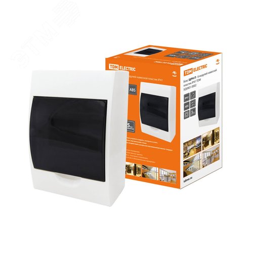 Бокс ЩРН-П-6модулей навесной пластик IP41