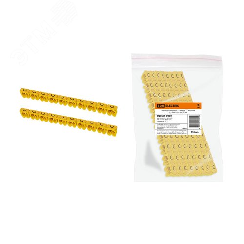 Маркер наборный - символ ''C'' желтый 2,5 мм2 (150 шт)