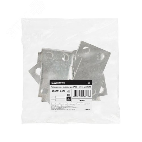 Расширенные выводы для ВА89-1600 (6 шт.) TDM 4