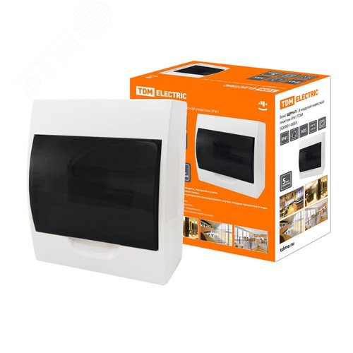 Бокс ЩРН-П-8модулей навесной пластик IP41