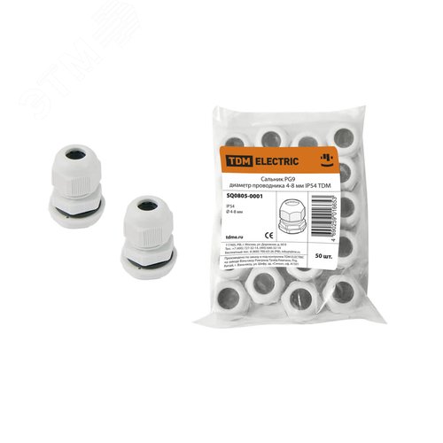 Сальник PG 9 диаметр проводника 4-8 мм IP54 2