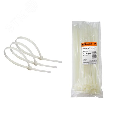 Хомут 8,8х1000мм нейлон (белый) (100шт) 5