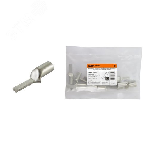 Наконечник НШМЛ 70-7x25 TDM