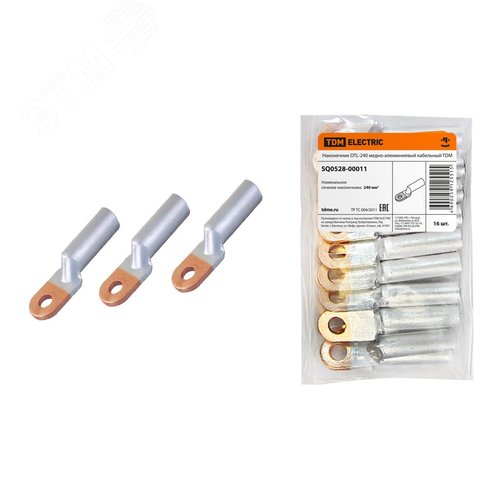 Наконечник DTL-240 медно-алюминиевый кабельный