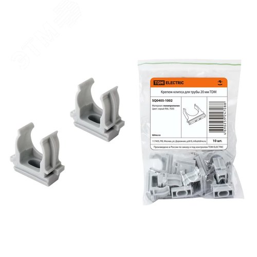 Крепеж-клипса для трубы 20 мм (10шт)