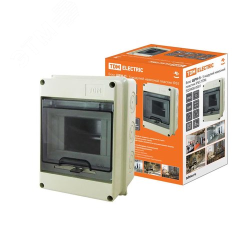 Бокс ЩРН-П-5 модулей навесной пластик IP65