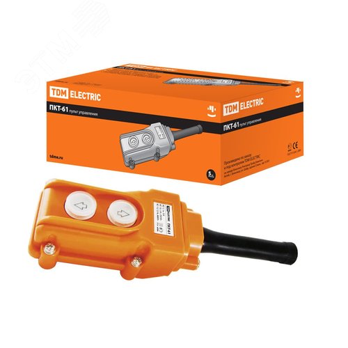 Пульт управления ПКТ-61 на 2 кнопки IP54 - TDM ELECTRIC