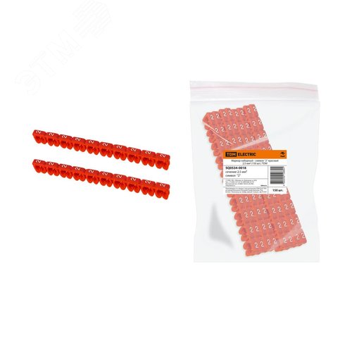 Маркер наборный - символ ''2'' красный 2,5 мм2 (150 шт)