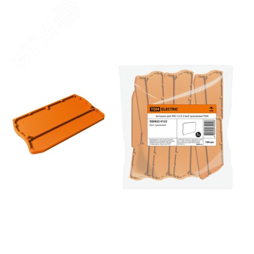 Заглушка для ЗКБ 1.5/2.5 мм2 оранжевая TDM