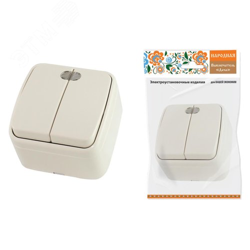 Выключатель 2-кл. открытой установки с подсветкой IP20 10А, сл. кость Дача Народная