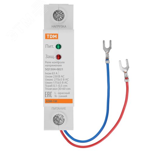 Реле напряжения 1ф АЗМ-1М 1-модуль 63А-230В TDM 3