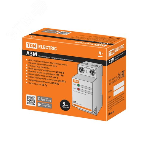 Реле напряжения 1ф АЗМ 25А-230В TDM 8