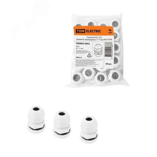 Сальник PG 13,5 диаметр проводника 7-11 мм IP54