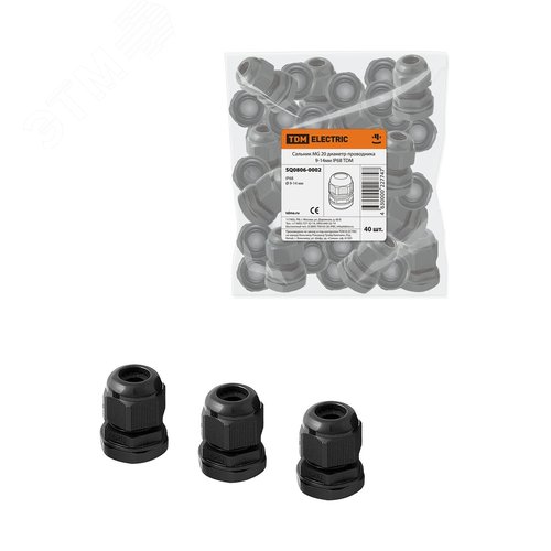 Сальник MG 20 диаметр проводника 9-14мм IP68 - TDM ELECTRIC