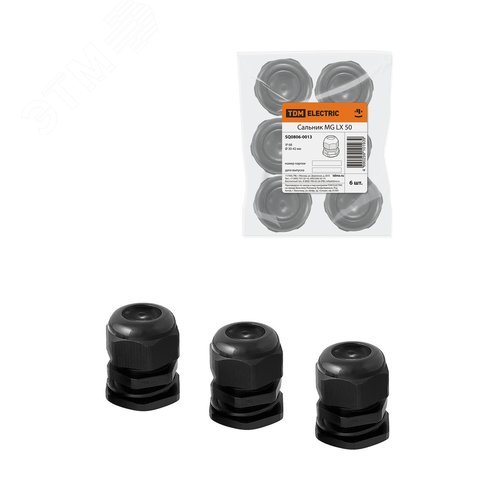 Сальник MG LX 50 диаметр проводника 30-42мм IP68