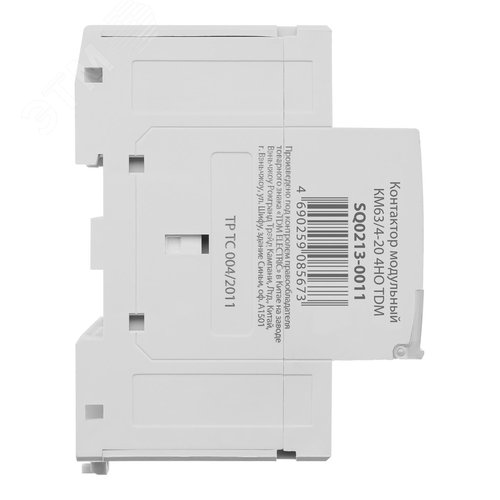 Контактор модульный КМ63/4-20 4НО 5