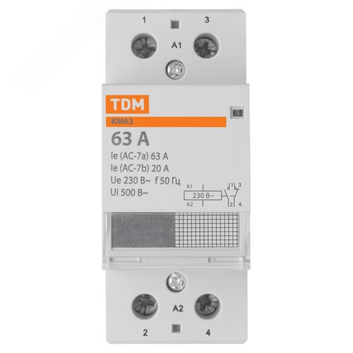 Контактор модульный КМ63/2-63 1НО 1НЗ 4