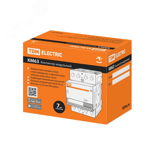 Контактор модульный КМ63/4-63 4НО 3