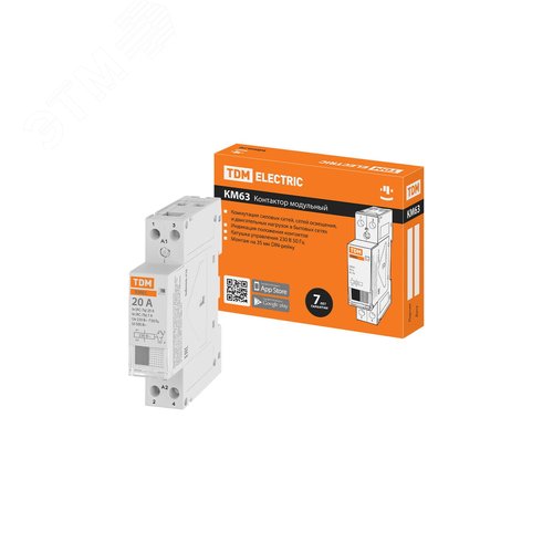 Контактор модульный КМ63/2-20 1НО 1НЗ