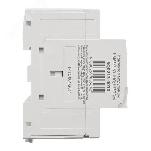 Контактор модульный КМ63/2-63 1НО 1НЗ 7