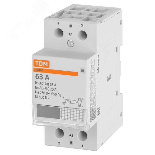 Контактор модульный КМ63/2-63 1НО 1НЗ 3