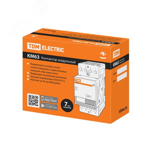 Контактор модульный КМ63/4-20 4НО 6