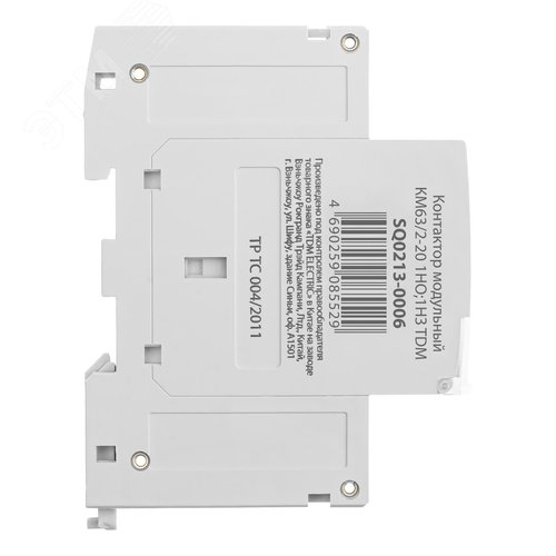 Контактор модульный КМ63/2-20 1НО 1НЗ 2