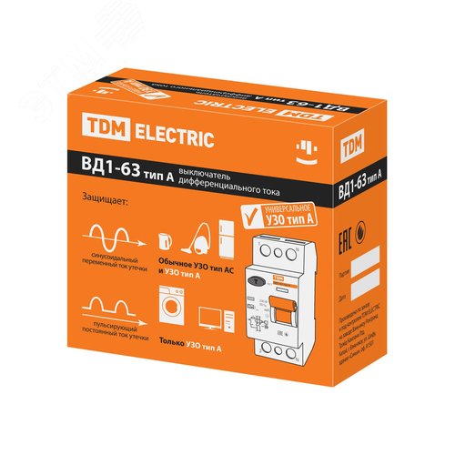 Устройство защитного отключения ВД1-63 двухполюсный 32А 30мА тип А 4