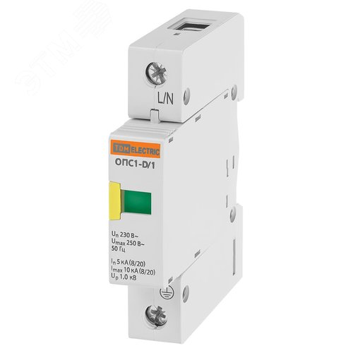 Разрядник ОПС1-D 1Р In=5kA Un=230B Im=10kA 8