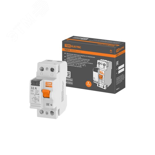 Устройство защитного отключения ВД63 2Р 32А 30мА (электронное)