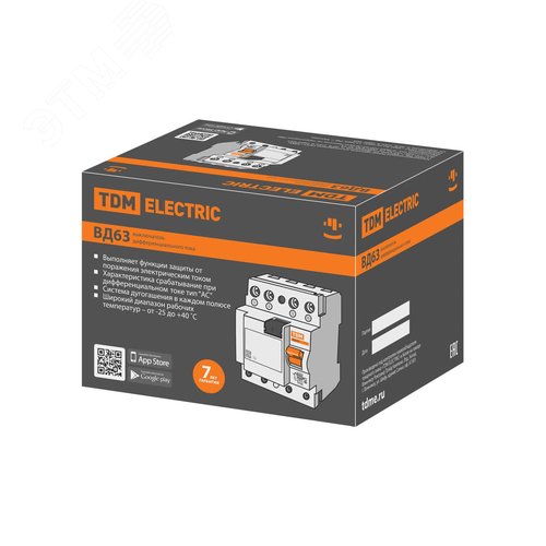 Устройство защитного отключения ВД63 4Р 50А 30мА (электронное) 6