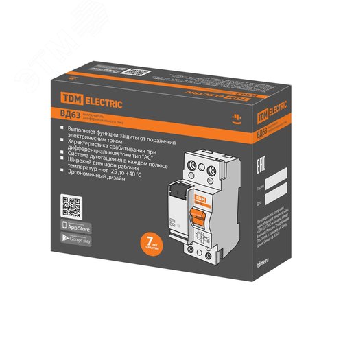 Устройство защитного отключения ВД63 2Р 32А 30мА (электронное) 5