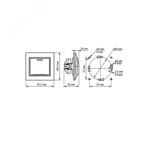 Выключатель 1 кл. с подсветкой 10А (основание керамика) сл. кость Таймыр TDM 2