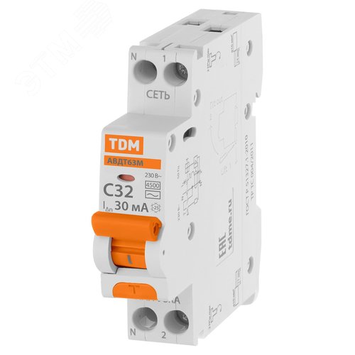 Выключатель автоматический дифференциального тока одномодульный АВДТ 63М C32 30мА 4,5кА 7