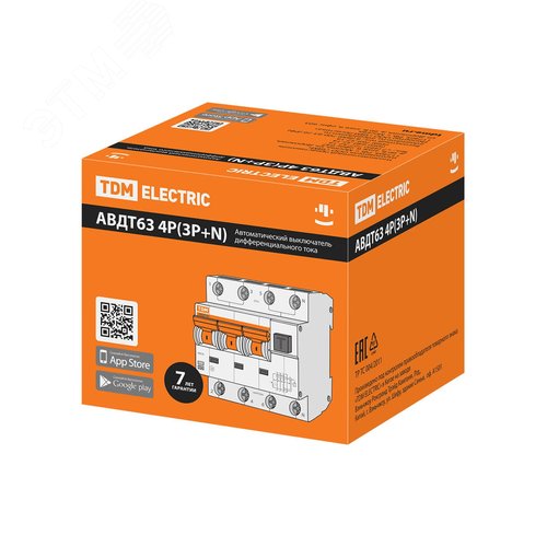 Выключатель автоматический дифференциального тока - АВДТ 63 четырехполюсный C32 30мА 2