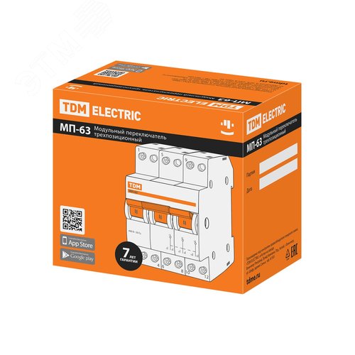 Модульный переключатель трехпозиционный МП-63 трехполюсный 40А 5