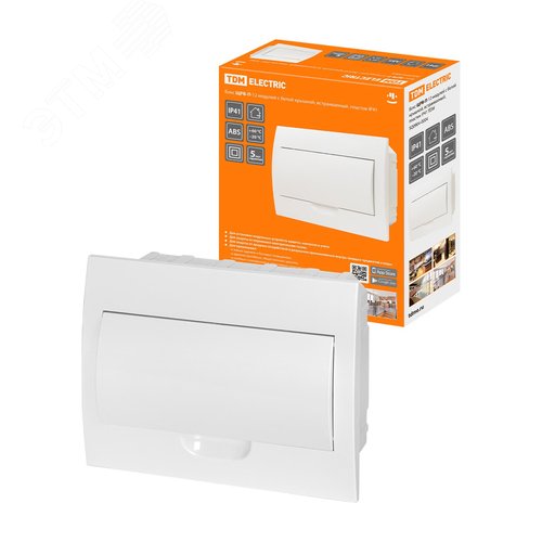 Бокс ЩРВ-П-12модулей с белой крышкой встраиваемый пластик IP40 10