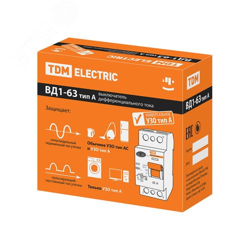 Устройство защитного отключения ВД1-63 двухполюсный 16А 10мА тип А 4