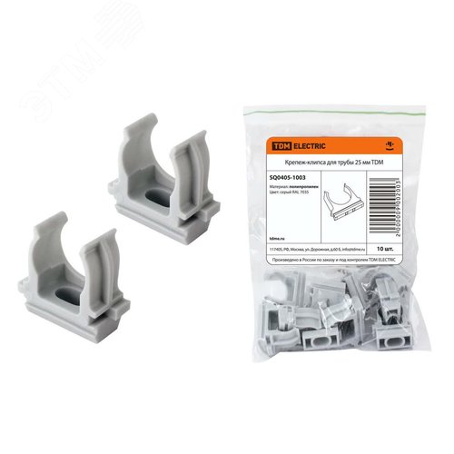Крепеж-клипса для трубы 25 мм (10шт)