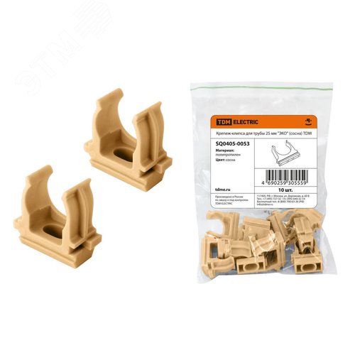 Крепеж-клипса для трубы 25 мм (10шт) ''ЭКО'' (сосна)