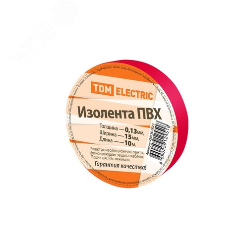 Изолента ПВХ 0,13*15мм Красная 10м TDM - TDM ELECTRIC