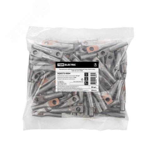 Наконечник ТАМ 50-10-9 TDM 2