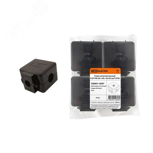 Сжим ответвительный У-871М (95-150 : 50-95 мм?) IP20 TDM - TDM ELECTRIC