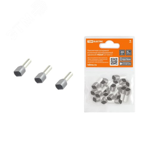 Наконечник штыревой втулочный изолированный (двойной) НШвИ (2) 40х12 (20шт) TDM