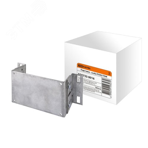 Подставка - скоба ПС902