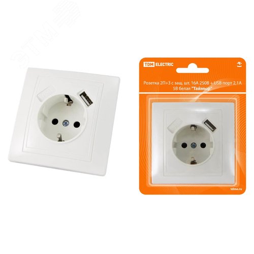 Розетка 2П+З с защ. шт. 16А 250В + USB порт 2,1А 5В белая Таймыр TDM