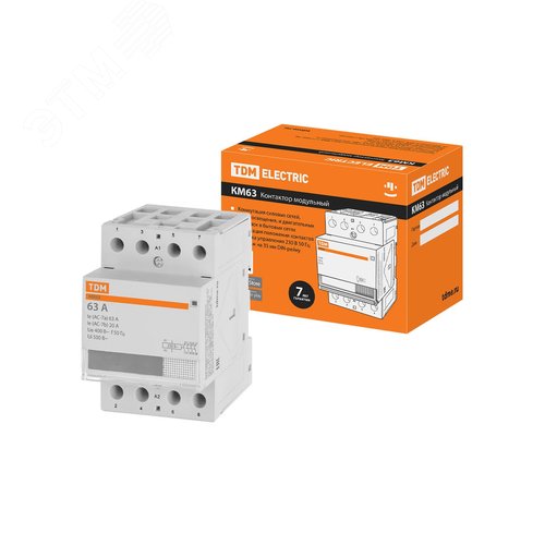 Контактор модульный КМ63/4-63 4НО
