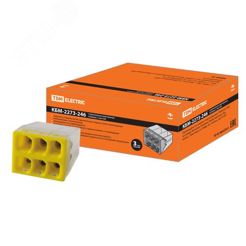 Строительно-монтажная клемма КБМ-2273-246 (2,5мм2) с пастой TDM - TDM ELECTRIC