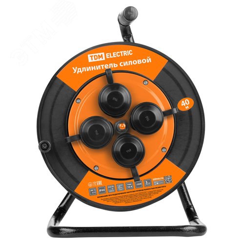 Удлинитель силовой УКз16-004 (IP44 4 места/40м ПВС 3х1,5) 3